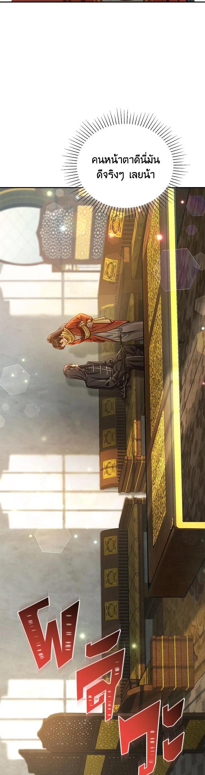 Manga-lc-com อ่านมังงะ อ่านการ์ตูน ออนไลน์ ฟรี How to Live at the Max Level ตอนที่ 1 2 3 4 5 6 7 8 9 10 11 12 13 14 ฟรี ไม่มีโฆษณา Manga-lc - อ่าน มังงะ อ่าน การ์ตูน ออนไลน์ อ่านมังงะ ฟรี