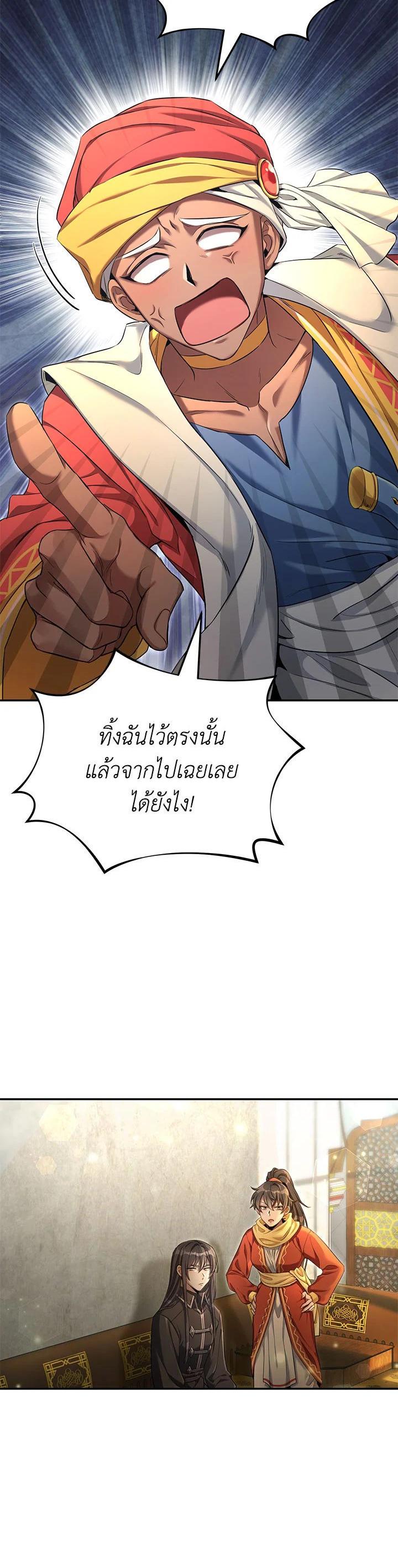 Manga-lc-com อ่านมังงะ อ่านการ์ตูน ออนไลน์ ฟรี How to Live at the Max Level ตอนที่ 1 2 3 4 5 6 7 8 9 10 11 12 13 14 ฟรี ไม่มีโฆษณา Manga-lc - อ่าน มังงะ อ่าน การ์ตูน ออนไลน์ อ่านมังงะ ฟรี