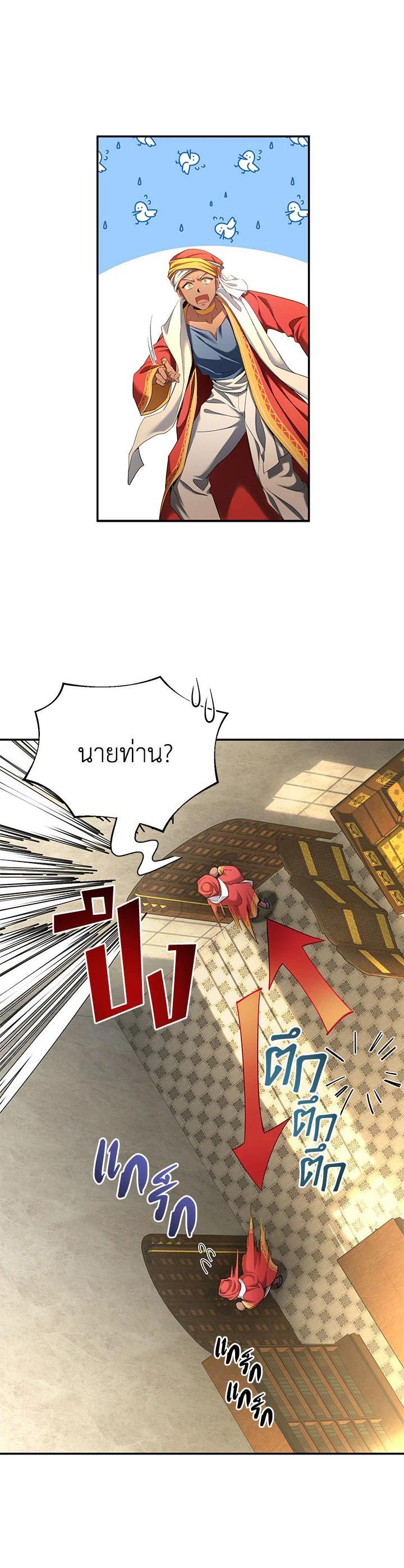 Manga-lc-com อ่านมังงะ อ่านการ์ตูน ออนไลน์ ฟรี How to Live at the Max Level ตอนที่ 1 2 3 4 5 6 7 8 9 10 11 12 13 14 ฟรี ไม่มีโฆษณา Manga-lc - อ่าน มังงะ อ่าน การ์ตูน ออนไลน์ อ่านมังงะ ฟรี