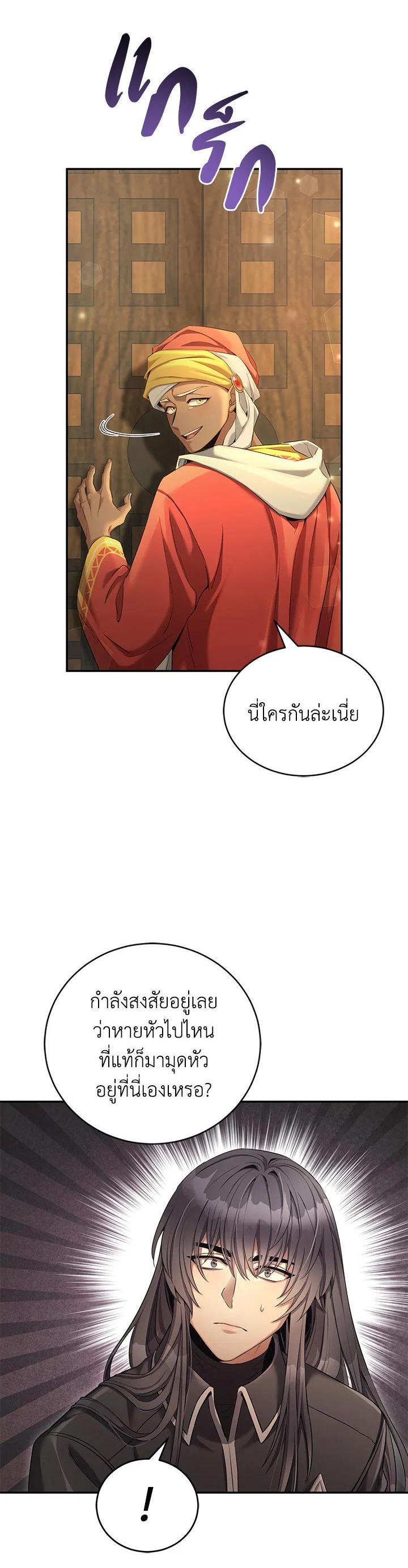 Manga-lc-com อ่านมังงะ อ่านการ์ตูน ออนไลน์ ฟรี How to Live at the Max Level ตอนที่ 1 2 3 4 5 6 7 8 9 10 11 12 13 14 ฟรี ไม่มีโฆษณา Manga-lc - อ่าน มังงะ อ่าน การ์ตูน ออนไลน์ อ่านมังงะ ฟรี