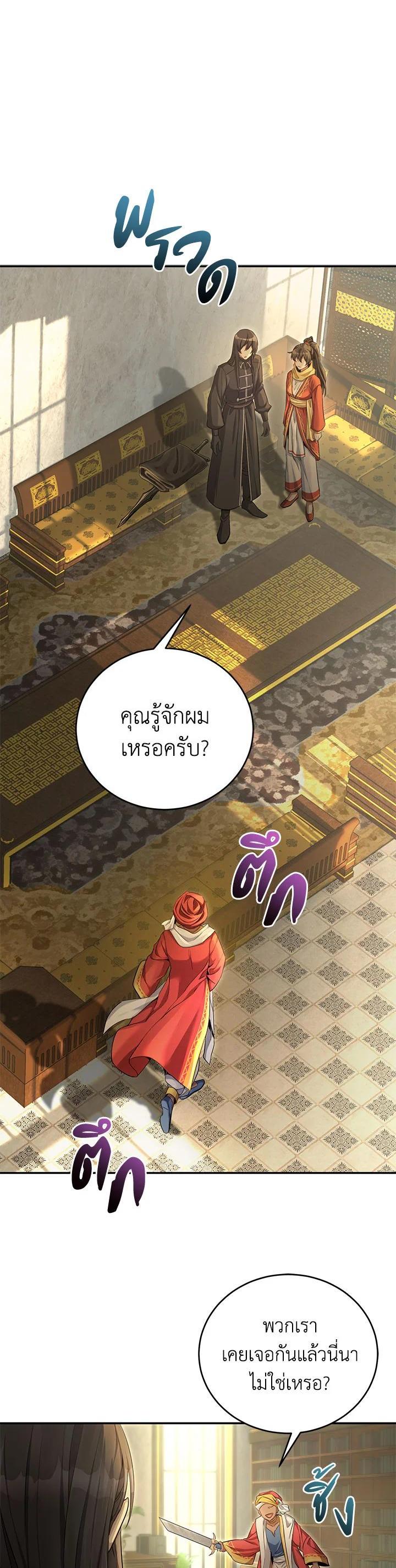 Manga-lc-com อ่านมังงะ อ่านการ์ตูน ออนไลน์ ฟรี How to Live at the Max Level ตอนที่ 1 2 3 4 5 6 7 8 9 10 11 12 13 14 ฟรี ไม่มีโฆษณา Manga-lc - อ่าน มังงะ อ่าน การ์ตูน ออนไลน์ อ่านมังงะ ฟรี