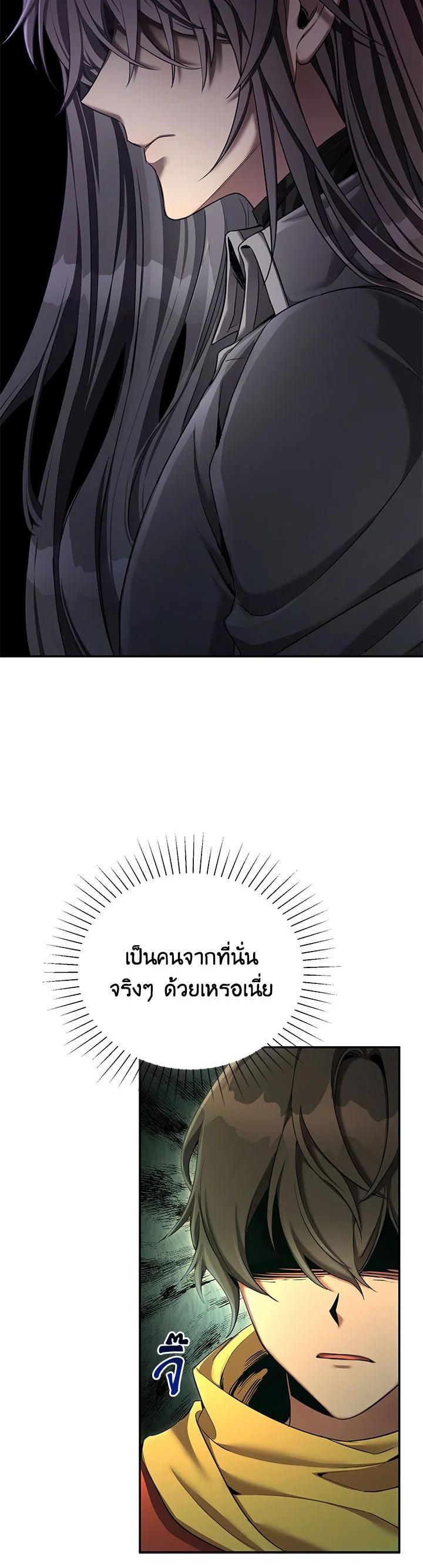 Manga-lc-com อ่านมังงะ อ่านการ์ตูน ออนไลน์ ฟรี How to Live at the Max Level ตอนที่ 1 2 3 4 5 6 7 8 9 10 11 12 13 14 ฟรี ไม่มีโฆษณา Manga-lc - อ่าน มังงะ อ่าน การ์ตูน ออนไลน์ อ่านมังงะ ฟรี