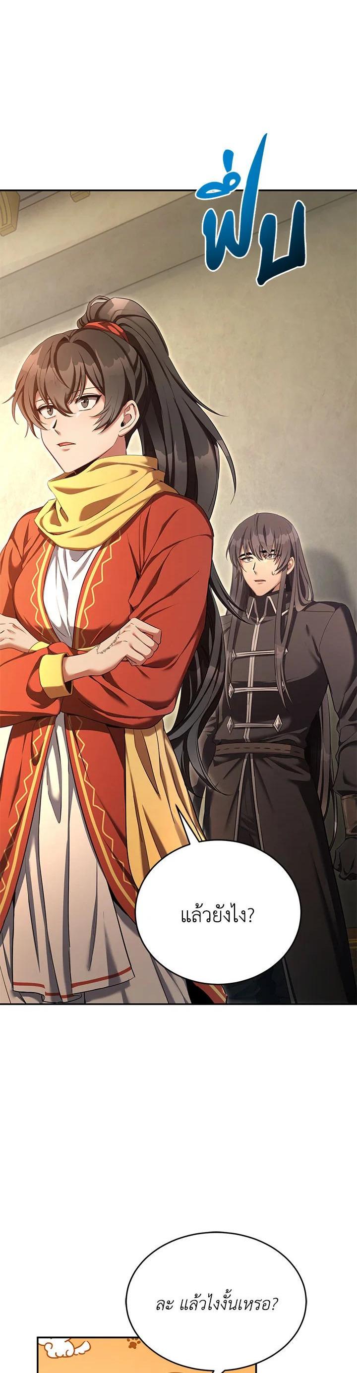 Manga-lc-com อ่านมังงะ อ่านการ์ตูน ออนไลน์ ฟรี How to Live at the Max Level ตอนที่ 1 2 3 4 5 6 7 8 9 10 11 12 13 14 ฟรี ไม่มีโฆษณา Manga-lc - อ่าน มังงะ อ่าน การ์ตูน ออนไลน์ อ่านมังงะ ฟรี