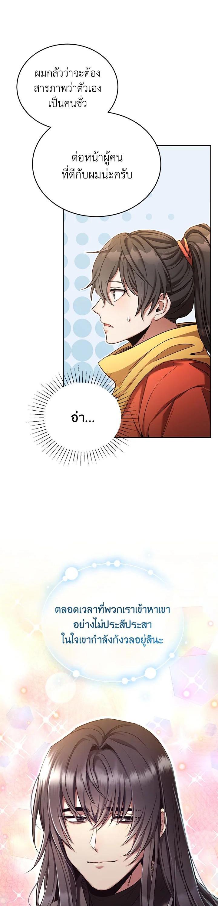 Manga-lc-com อ่านมังงะ อ่านการ์ตูน ออนไลน์ ฟรี How to Live at the Max Level ตอนที่ 1 2 3 4 5 6 7 8 9 10 11 12 13 14 ฟรี ไม่มีโฆษณา Manga-lc - อ่าน มังงะ อ่าน การ์ตูน ออนไลน์ อ่านมังงะ ฟรี