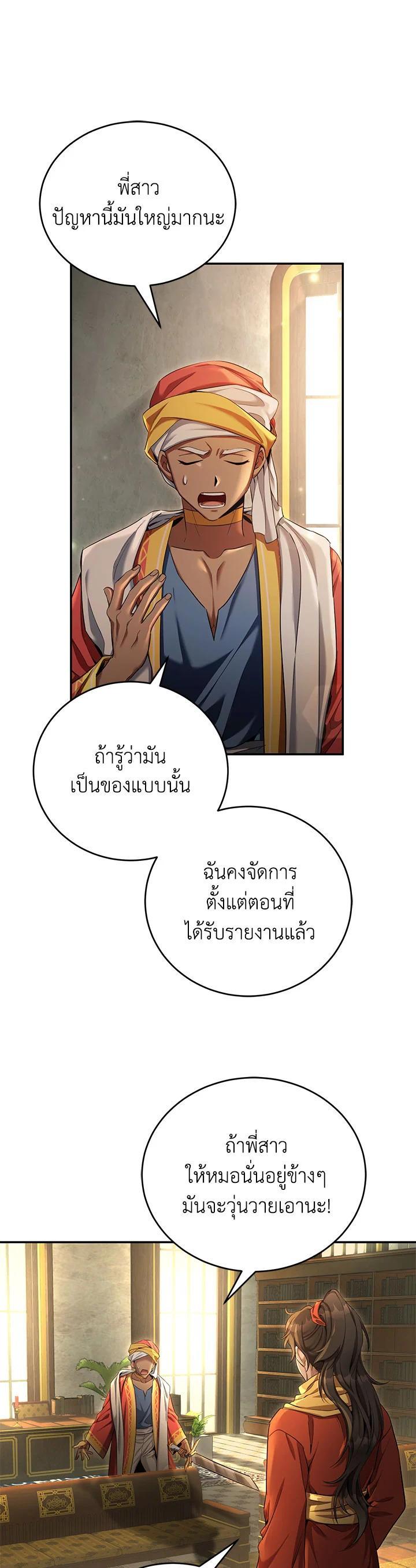 Manga-lc-com อ่านมังงะ อ่านการ์ตูน ออนไลน์ ฟรี How to Live at the Max Level ตอนที่ 1 2 3 4 5 6 7 8 9 10 11 12 13 14 ฟรี ไม่มีโฆษณา Manga-lc - อ่าน มังงะ อ่าน การ์ตูน ออนไลน์ อ่านมังงะ ฟรี