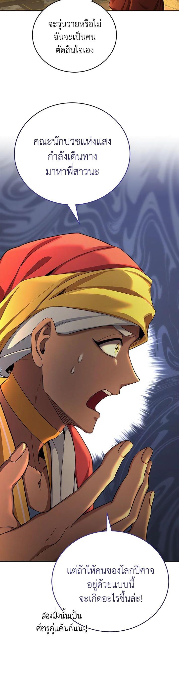 Manga-lc-com อ่านมังงะ อ่านการ์ตูน ออนไลน์ ฟรี How to Live at the Max Level ตอนที่ 1 2 3 4 5 6 7 8 9 10 11 12 13 14 ฟรี ไม่มีโฆษณา Manga-lc - อ่าน มังงะ อ่าน การ์ตูน ออนไลน์ อ่านมังงะ ฟรี