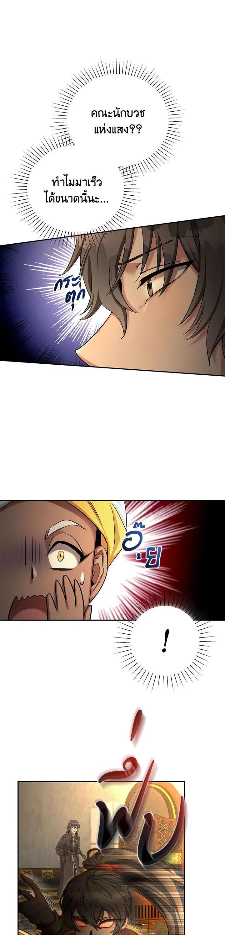 Manga-lc-com อ่านมังงะ อ่านการ์ตูน ออนไลน์ ฟรี How to Live at the Max Level ตอนที่ 1 2 3 4 5 6 7 8 9 10 11 12 13 14 ฟรี ไม่มีโฆษณา Manga-lc - อ่าน มังงะ อ่าน การ์ตูน ออนไลน์ อ่านมังงะ ฟรี