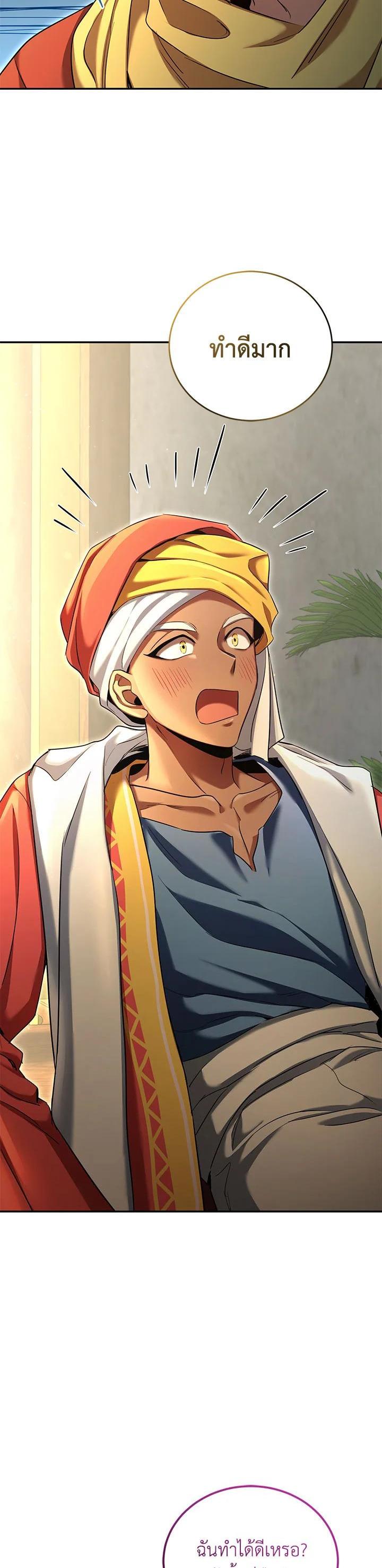 Manga-lc-com อ่านมังงะ อ่านการ์ตูน ออนไลน์ ฟรี How to Live at the Max Level ตอนที่ 1 2 3 4 5 6 7 8 9 10 11 12 13 14 ฟรี ไม่มีโฆษณา Manga-lc - อ่าน มังงะ อ่าน การ์ตูน ออนไลน์ อ่านมังงะ ฟรี