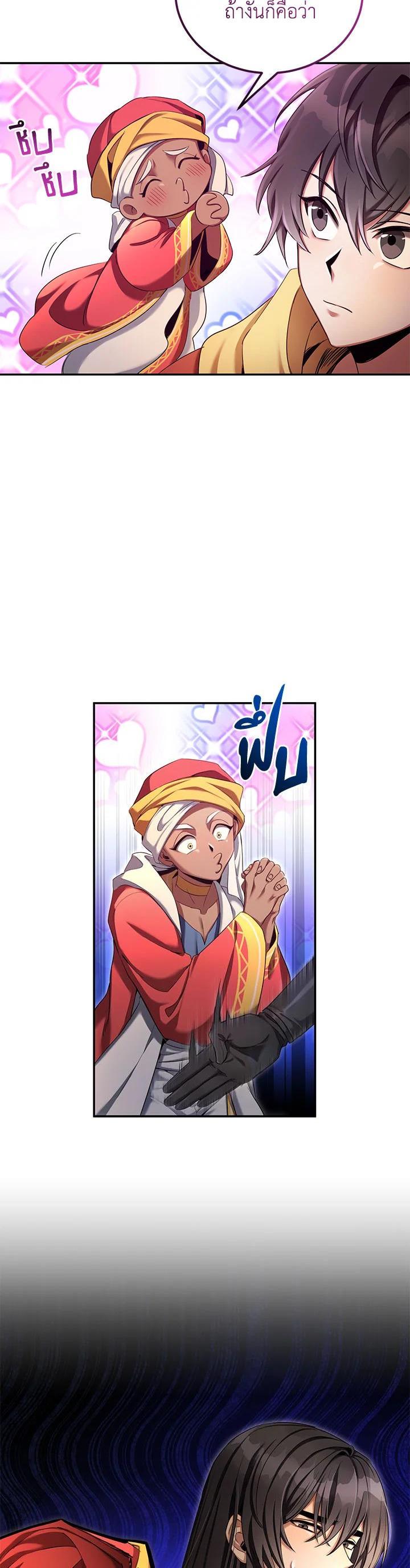 Manga-lc-com อ่านมังงะ อ่านการ์ตูน ออนไลน์ ฟรี How to Live at the Max Level ตอนที่ 1 2 3 4 5 6 7 8 9 10 11 12 13 14 ฟรี ไม่มีโฆษณา Manga-lc - อ่าน มังงะ อ่าน การ์ตูน ออนไลน์ อ่านมังงะ ฟรี