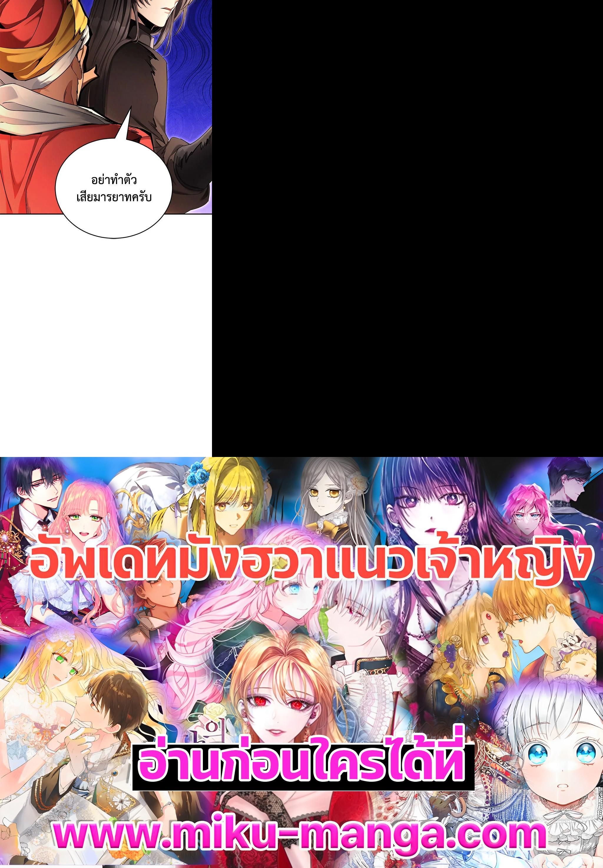 Manga-lc-com อ่านมังงะ อ่านการ์ตูน ออนไลน์ ฟรี How to Live at the Max Level ตอนที่ 1 2 3 4 5 6 7 8 9 10 11 12 13 14 ฟรี ไม่มีโฆษณา Manga-lc - อ่าน มังงะ อ่าน การ์ตูน ออนไลน์ อ่านมังงะ ฟรี