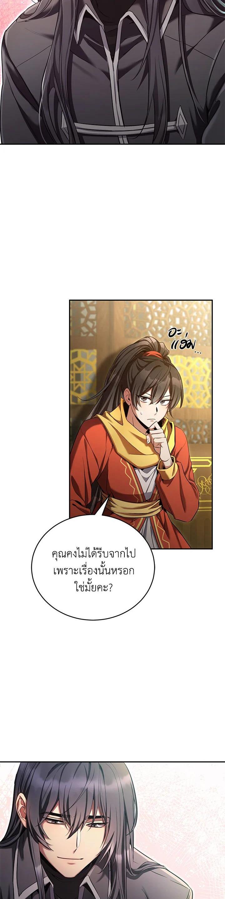 Manga-lc-com อ่านมังงะ อ่านการ์ตูน ออนไลน์ ฟรี How to Live at the Max Level ตอนที่ 1 2 3 4 5 6 7 8 9 10 11 12 13 14 ฟรี ไม่มีโฆษณา Manga-lc - อ่าน มังงะ อ่าน การ์ตูน ออนไลน์ อ่านมังงะ ฟรี