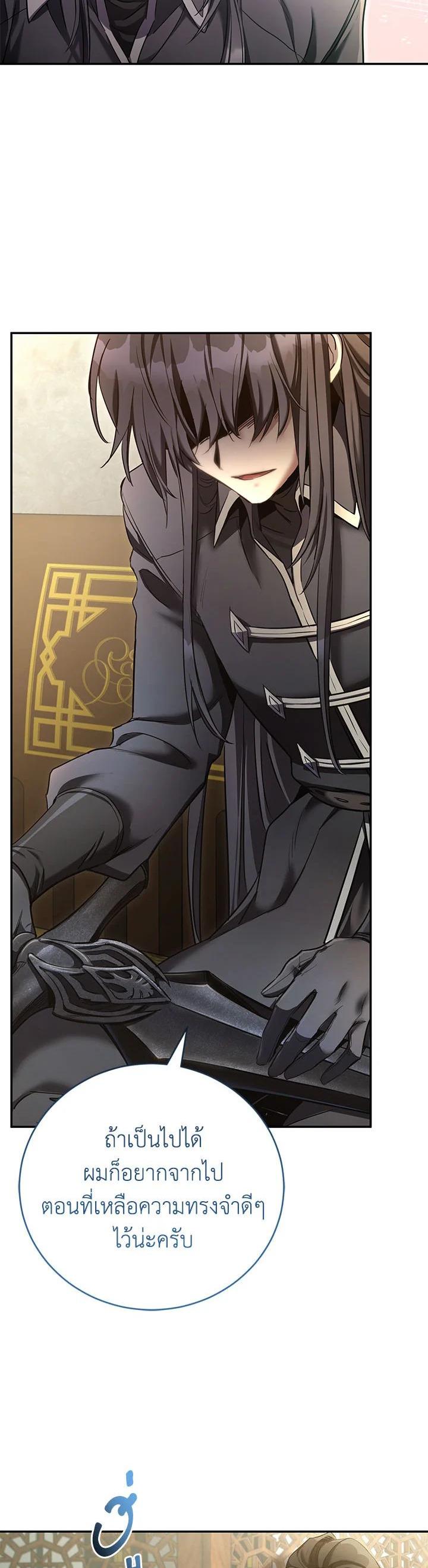 Manga-lc-com อ่านมังงะ อ่านการ์ตูน ออนไลน์ ฟรี How to Live at the Max Level ตอนที่ 1 2 3 4 5 6 7 8 9 10 11 12 13 14 ฟรี ไม่มีโฆษณา Manga-lc - อ่าน มังงะ อ่าน การ์ตูน ออนไลน์ อ่านมังงะ ฟรี