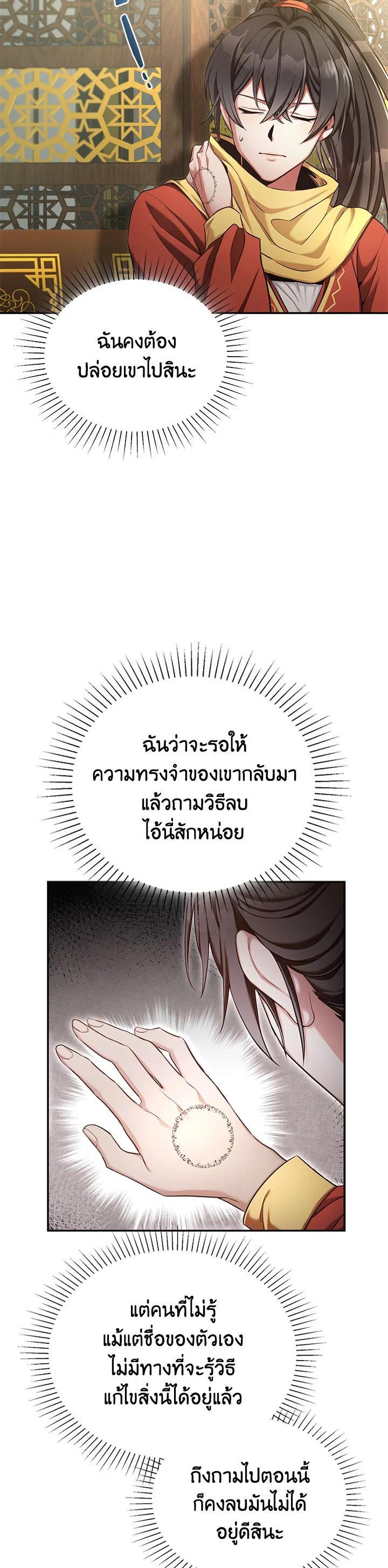 Manga-lc-com อ่านมังงะ อ่านการ์ตูน ออนไลน์ ฟรี How to Live at the Max Level ตอนที่ 1 2 3 4 5 6 7 8 9 10 11 12 13 14 ฟรี ไม่มีโฆษณา Manga-lc - อ่าน มังงะ อ่าน การ์ตูน ออนไลน์ อ่านมังงะ ฟรี
