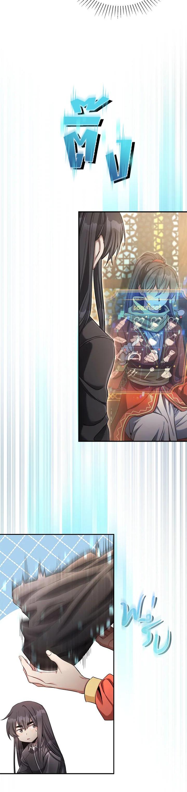 Manga-lc-com อ่านมังงะ อ่านการ์ตูน ออนไลน์ ฟรี How to Live at the Max Level ตอนที่ 1 2 3 4 5 6 7 8 9 10 11 12 13 14 ฟรี ไม่มีโฆษณา Manga-lc - อ่าน มังงะ อ่าน การ์ตูน ออนไลน์ อ่านมังงะ ฟรี