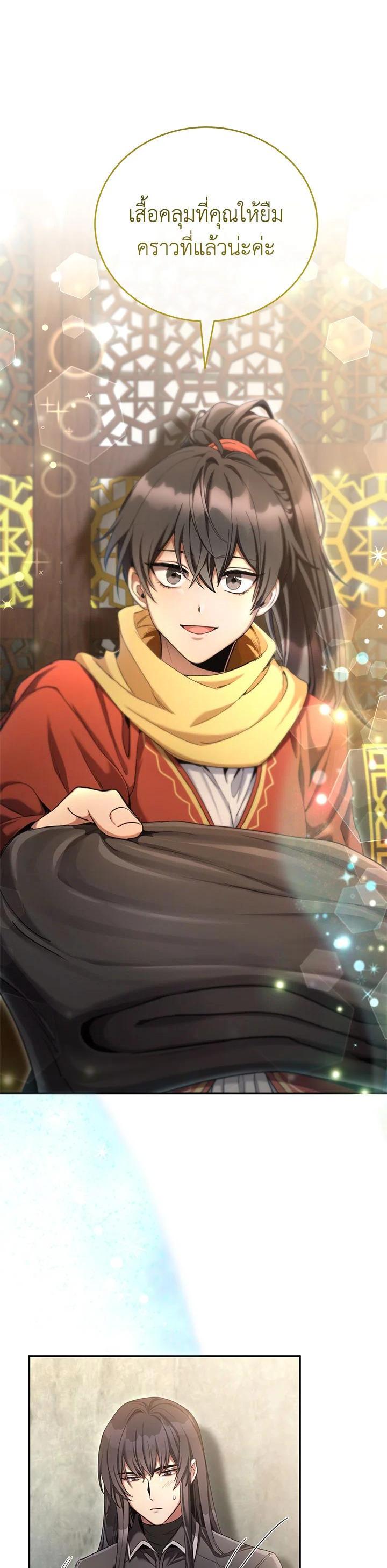 Manga-lc-com อ่านมังงะ อ่านการ์ตูน ออนไลน์ ฟรี How to Live at the Max Level ตอนที่ 1 2 3 4 5 6 7 8 9 10 11 12 13 14 ฟรี ไม่มีโฆษณา Manga-lc - อ่าน มังงะ อ่าน การ์ตูน ออนไลน์ อ่านมังงะ ฟรี