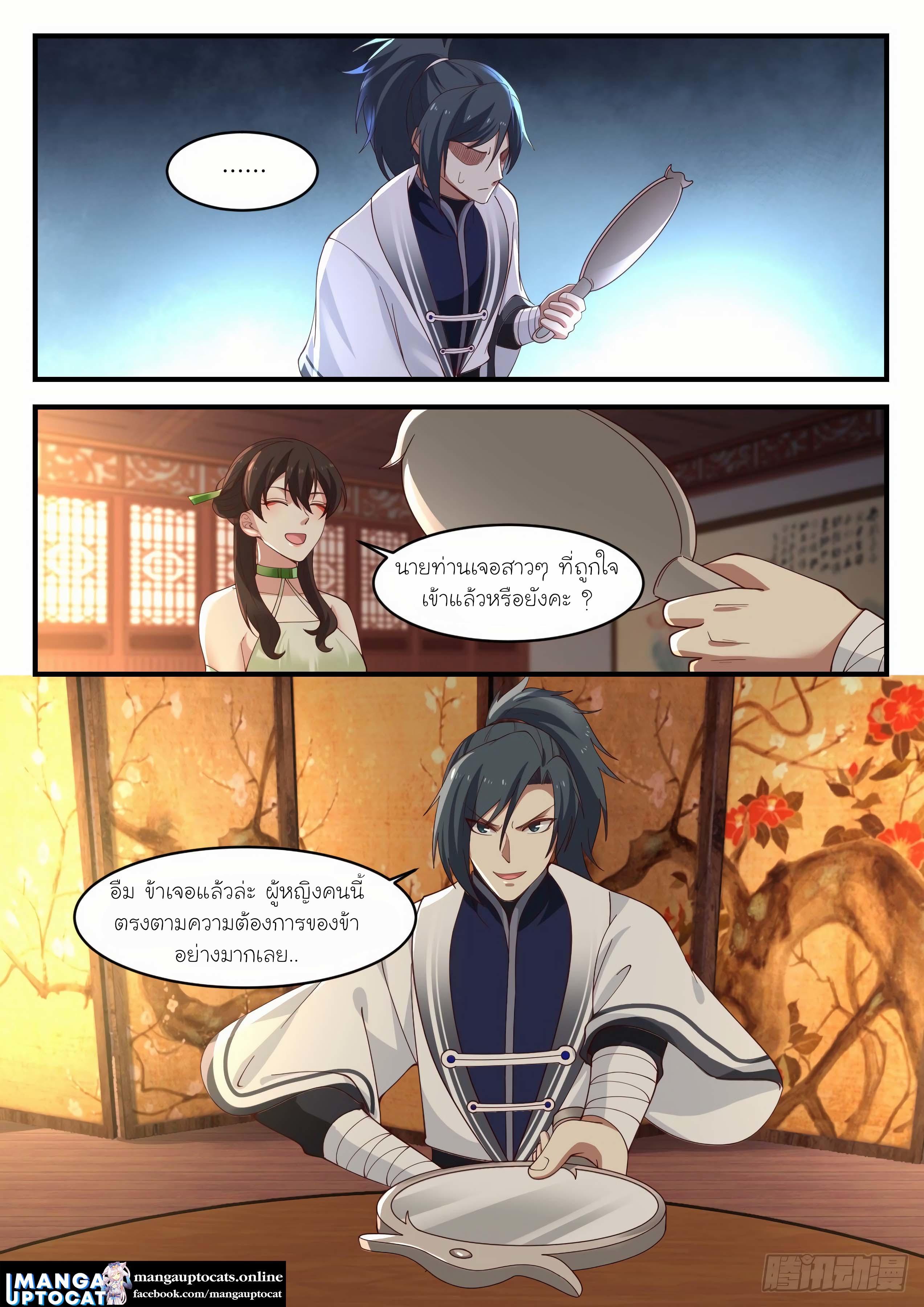 Manga-lc-com อ่านมังงะ อ่านการ์ตูน ออนไลน์ ฟรี Martial Peak ตอนที่ 1 2 3 4 5 6 7 8 9 10 11 12 13 14 ฟรี ไม่มีโฆษณา Manga-lc - อ่าน มังงะ อ่าน การ์ตูน ออนไลน์ อ่านมังงะ ฟรี