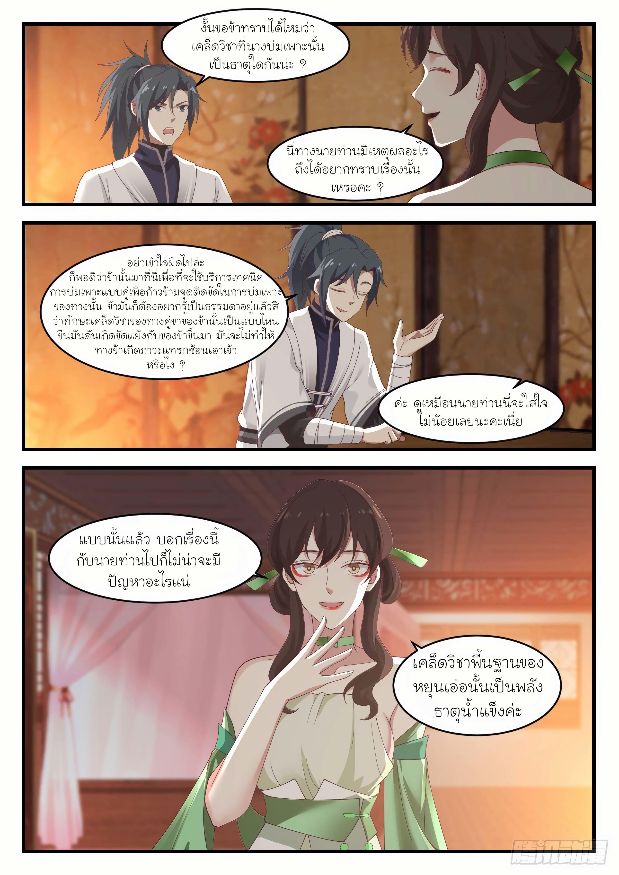 Manga-lc-com อ่านมังงะ อ่านการ์ตูน ออนไลน์ ฟรี Martial Peak ตอนที่ 1 2 3 4 5 6 7 8 9 10 11 12 13 14 ฟรี ไม่มีโฆษณา Manga-lc - อ่าน มังงะ อ่าน การ์ตูน ออนไลน์ อ่านมังงะ ฟรี