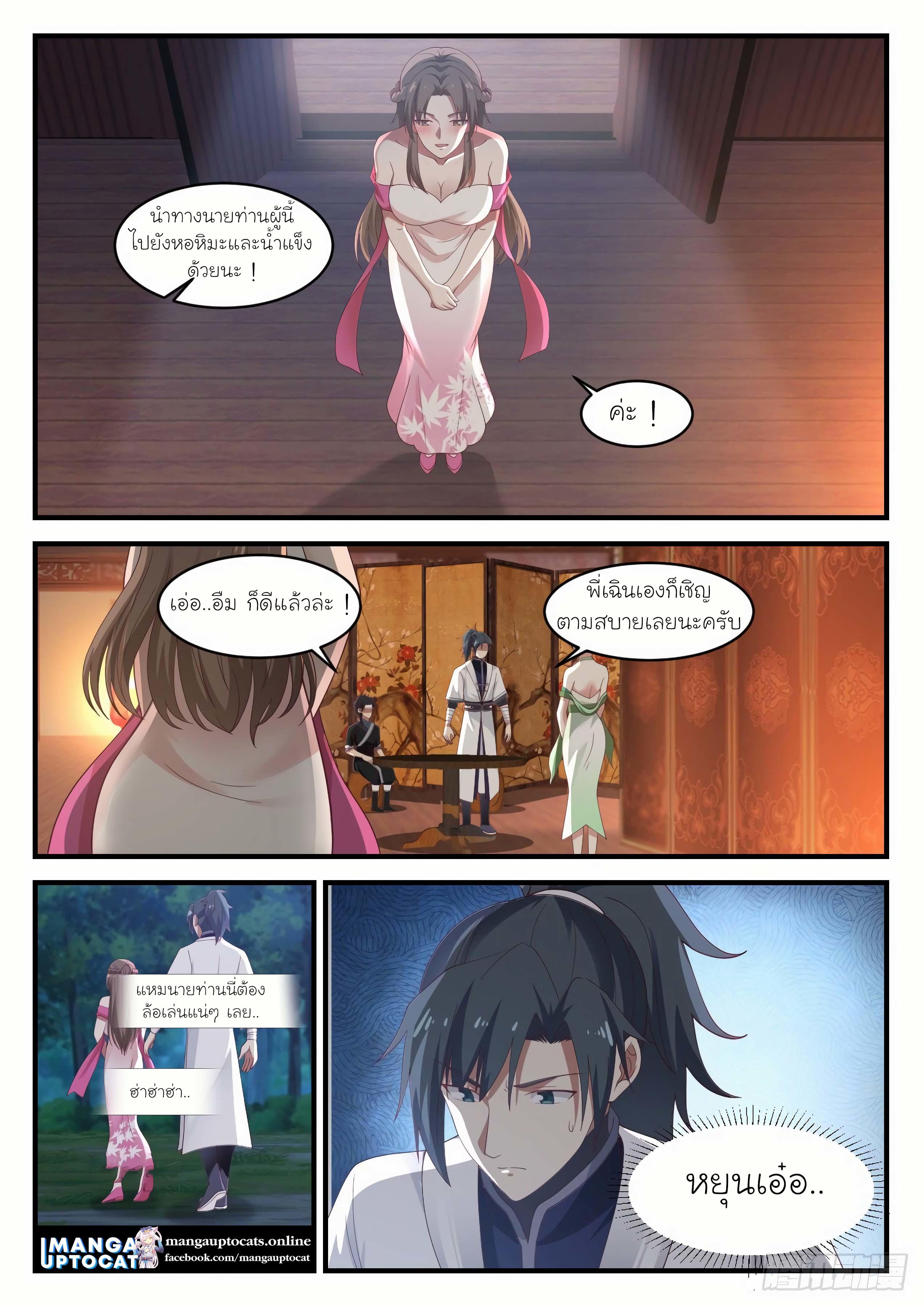 Manga-lc-com อ่านมังงะ อ่านการ์ตูน ออนไลน์ ฟรี Martial Peak ตอนที่ 1 2 3 4 5 6 7 8 9 10 11 12 13 14 ฟรี ไม่มีโฆษณา Manga-lc - อ่าน มังงะ อ่าน การ์ตูน ออนไลน์ อ่านมังงะ ฟรี