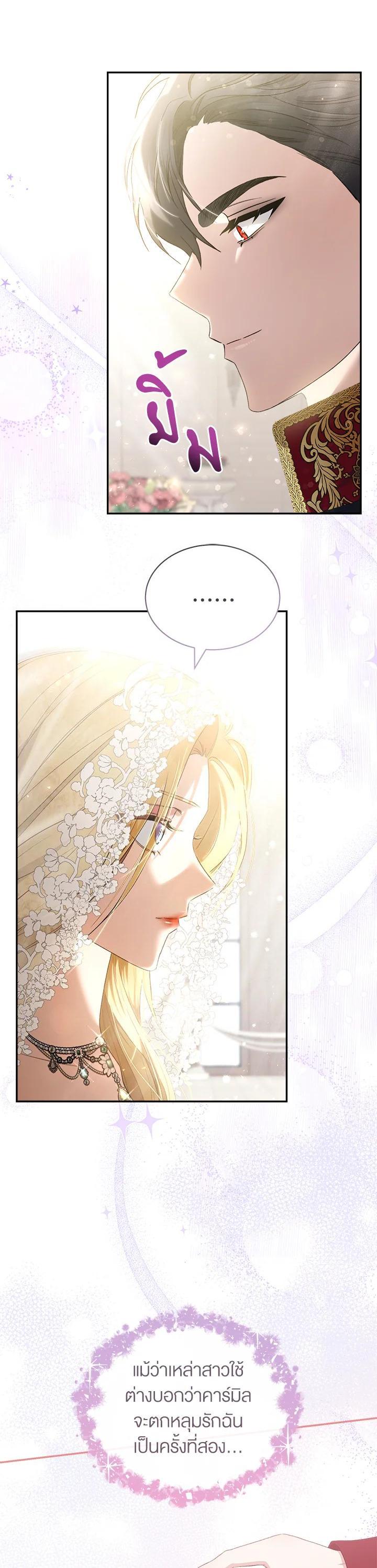 Manga-lc-com อ่านมังงะ อ่านการ์ตูน ออนไลน์ ฟรี How To Be Satisfied With The Devil ตอนที่ 1 2 3 4 5 6 7 8 9 10 11 12 13 14 ฟรี ไม่มีโฆษณา Manga-lc - อ่าน มังงะ อ่าน การ์ตูน ออนไลน์ อ่านมังงะ ฟรี