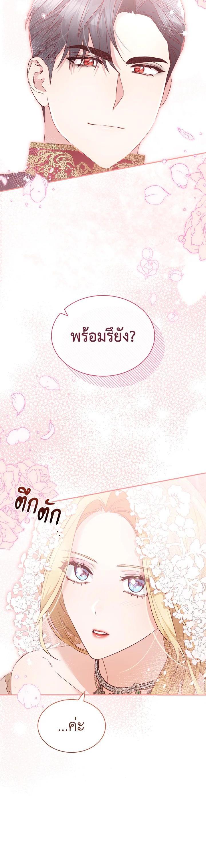 Manga-lc-com อ่านมังงะ อ่านการ์ตูน ออนไลน์ ฟรี How To Be Satisfied With The Devil ตอนที่ 1 2 3 4 5 6 7 8 9 10 11 12 13 14 ฟรี ไม่มีโฆษณา Manga-lc - อ่าน มังงะ อ่าน การ์ตูน ออนไลน์ อ่านมังงะ ฟรี
