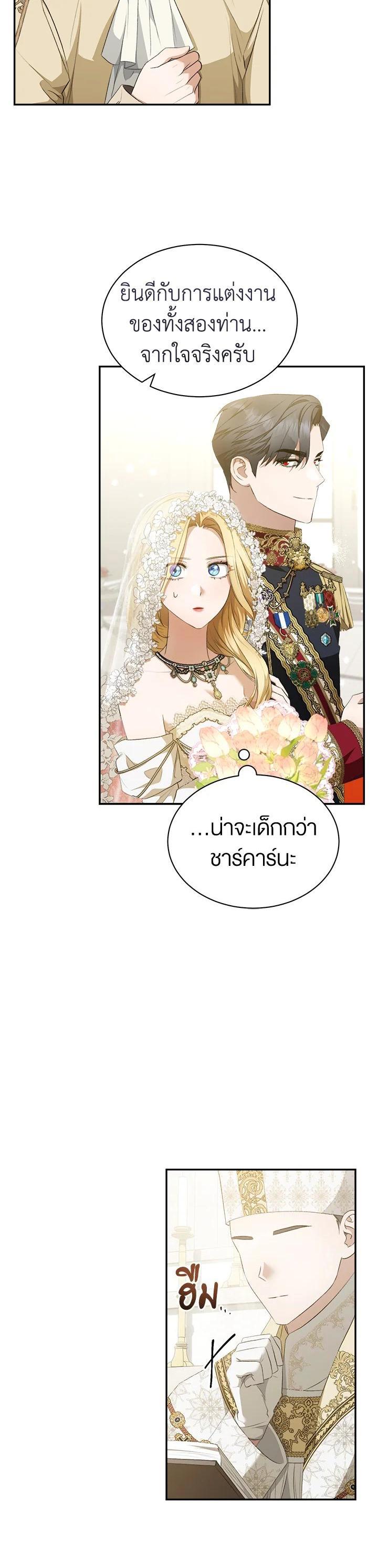 Manga-lc-com อ่านมังงะ อ่านการ์ตูน ออนไลน์ ฟรี How To Be Satisfied With The Devil ตอนที่ 1 2 3 4 5 6 7 8 9 10 11 12 13 14 ฟรี ไม่มีโฆษณา Manga-lc - อ่าน มังงะ อ่าน การ์ตูน ออนไลน์ อ่านมังงะ ฟรี