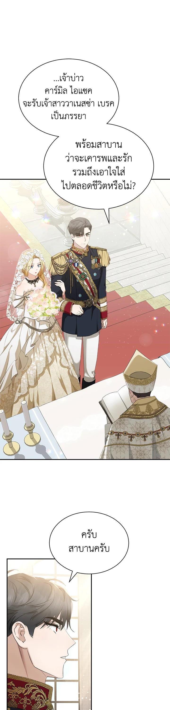 Manga-lc-com อ่านมังงะ อ่านการ์ตูน ออนไลน์ ฟรี How To Be Satisfied With The Devil ตอนที่ 1 2 3 4 5 6 7 8 9 10 11 12 13 14 ฟรี ไม่มีโฆษณา Manga-lc - อ่าน มังงะ อ่าน การ์ตูน ออนไลน์ อ่านมังงะ ฟรี