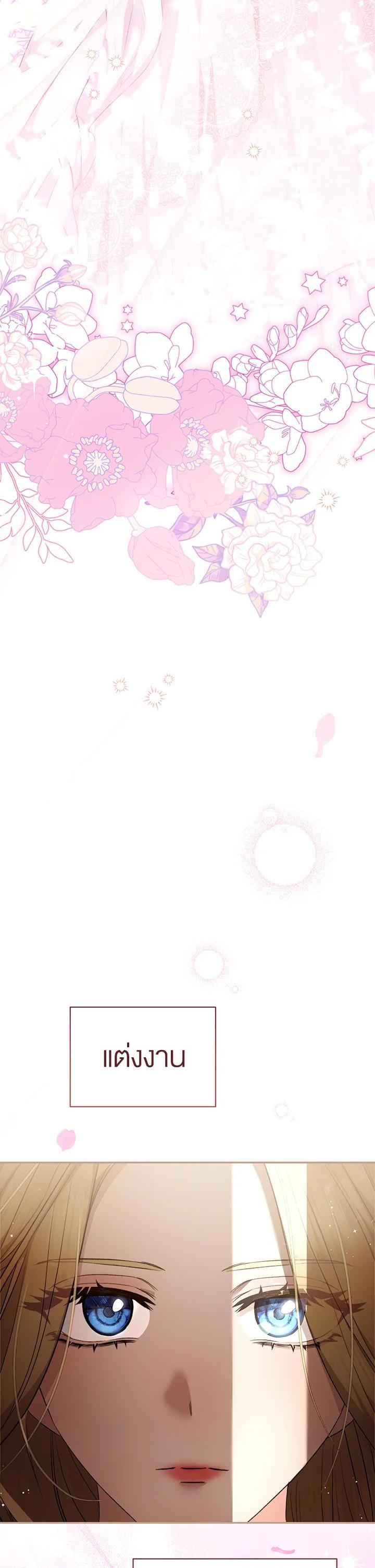 Manga-lc-com อ่านมังงะ อ่านการ์ตูน ออนไลน์ ฟรี How To Be Satisfied With The Devil ตอนที่ 1 2 3 4 5 6 7 8 9 10 11 12 13 14 ฟรี ไม่มีโฆษณา Manga-lc - อ่าน มังงะ อ่าน การ์ตูน ออนไลน์ อ่านมังงะ ฟรี