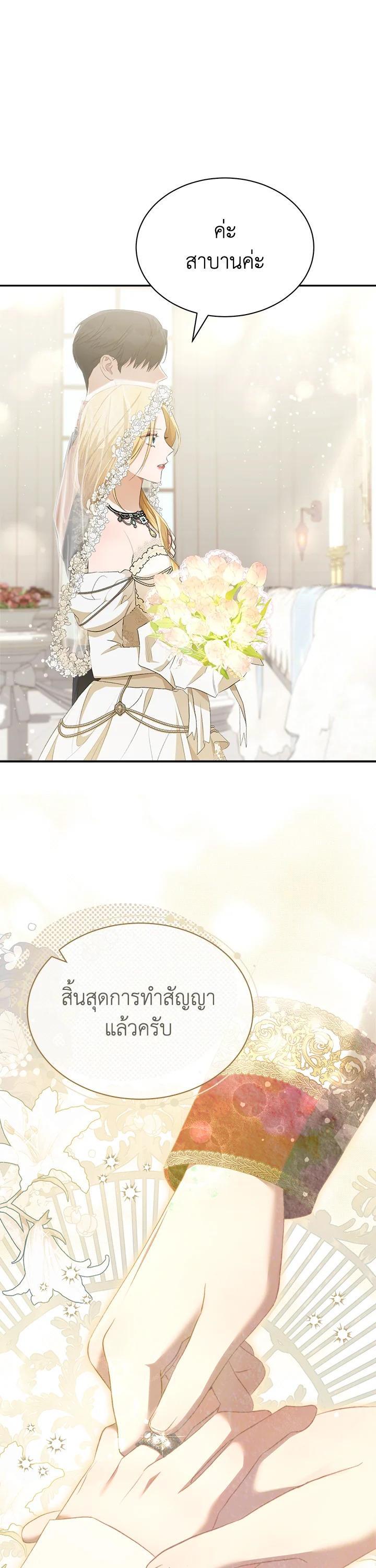 Manga-lc-com อ่านมังงะ อ่านการ์ตูน ออนไลน์ ฟรี How To Be Satisfied With The Devil ตอนที่ 1 2 3 4 5 6 7 8 9 10 11 12 13 14 ฟรี ไม่มีโฆษณา Manga-lc - อ่าน มังงะ อ่าน การ์ตูน ออนไลน์ อ่านมังงะ ฟรี