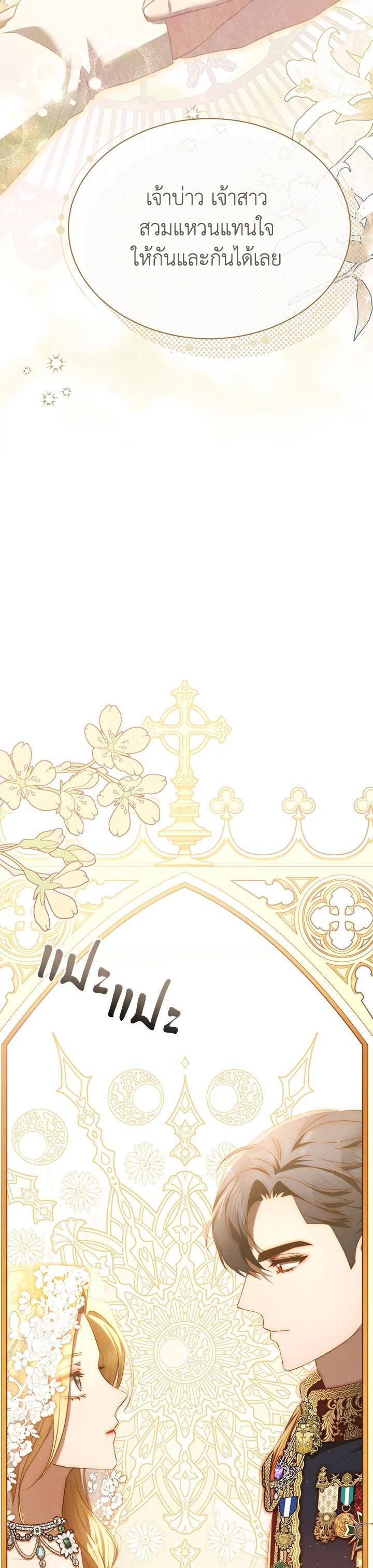 Manga-lc-com อ่านมังงะ อ่านการ์ตูน ออนไลน์ ฟรี How To Be Satisfied With The Devil ตอนที่ 1 2 3 4 5 6 7 8 9 10 11 12 13 14 ฟรี ไม่มีโฆษณา Manga-lc - อ่าน มังงะ อ่าน การ์ตูน ออนไลน์ อ่านมังงะ ฟรี