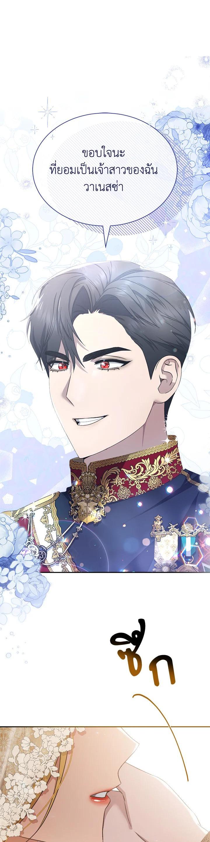 Manga-lc-com อ่านมังงะ อ่านการ์ตูน ออนไลน์ ฟรี How To Be Satisfied With The Devil ตอนที่ 1 2 3 4 5 6 7 8 9 10 11 12 13 14 ฟรี ไม่มีโฆษณา Manga-lc - อ่าน มังงะ อ่าน การ์ตูน ออนไลน์ อ่านมังงะ ฟรี