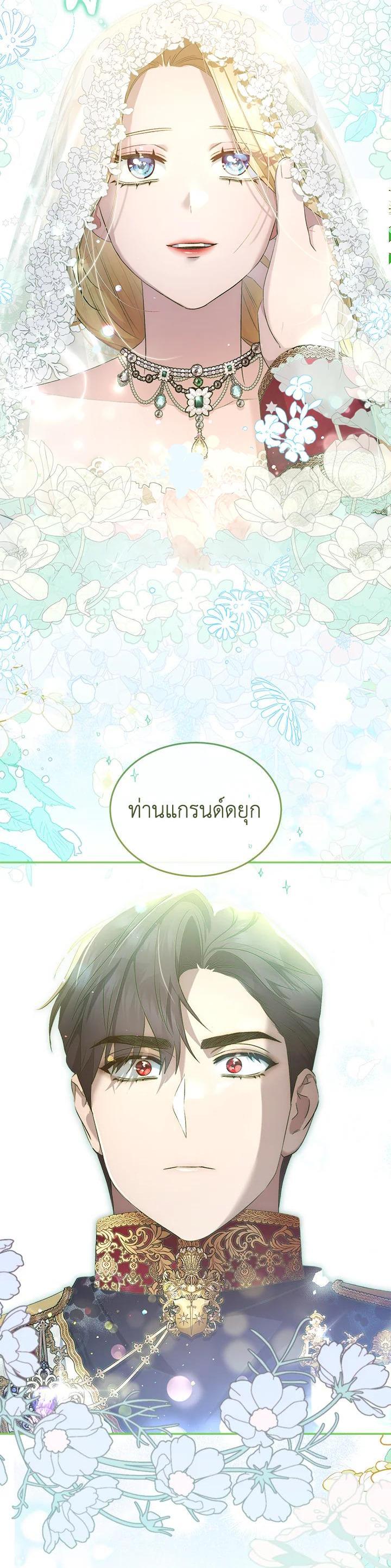 Manga-lc-com อ่านมังงะ อ่านการ์ตูน ออนไลน์ ฟรี How To Be Satisfied With The Devil ตอนที่ 1 2 3 4 5 6 7 8 9 10 11 12 13 14 ฟรี ไม่มีโฆษณา Manga-lc - อ่าน มังงะ อ่าน การ์ตูน ออนไลน์ อ่านมังงะ ฟรี