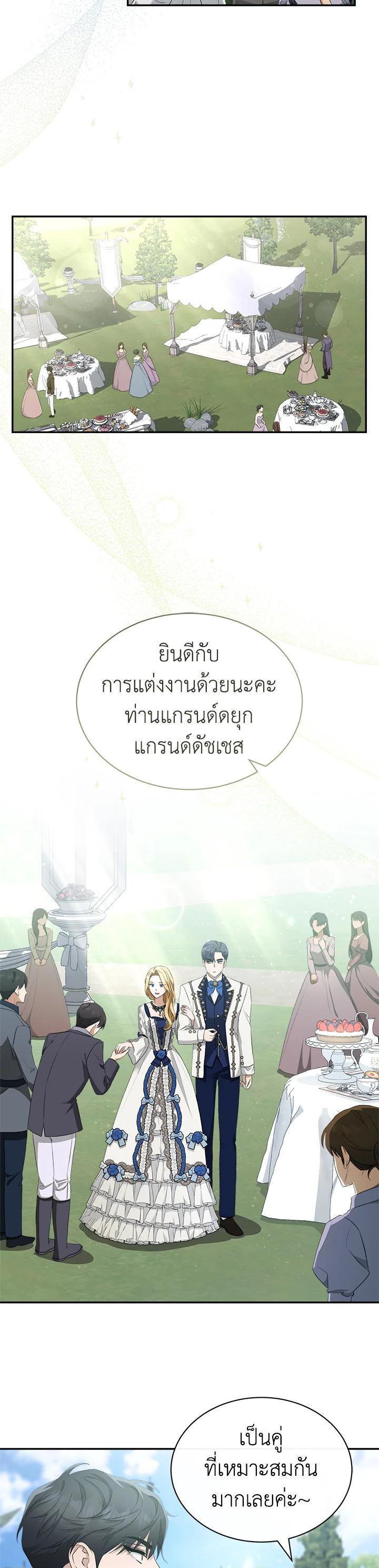 Manga-lc-com อ่านมังงะ อ่านการ์ตูน ออนไลน์ ฟรี How To Be Satisfied With The Devil ตอนที่ 1 2 3 4 5 6 7 8 9 10 11 12 13 14 ฟรี ไม่มีโฆษณา Manga-lc - อ่าน มังงะ อ่าน การ์ตูน ออนไลน์ อ่านมังงะ ฟรี