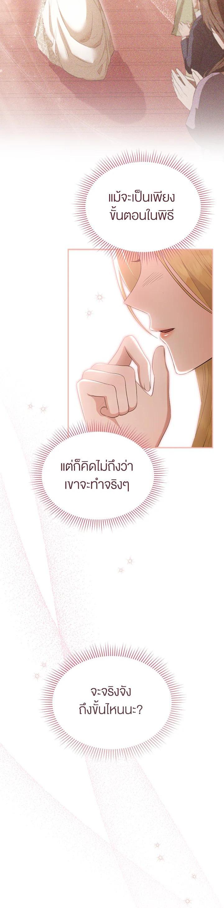 Manga-lc-com อ่านมังงะ อ่านการ์ตูน ออนไลน์ ฟรี How To Be Satisfied With The Devil ตอนที่ 1 2 3 4 5 6 7 8 9 10 11 12 13 14 ฟรี ไม่มีโฆษณา Manga-lc - อ่าน มังงะ อ่าน การ์ตูน ออนไลน์ อ่านมังงะ ฟรี
