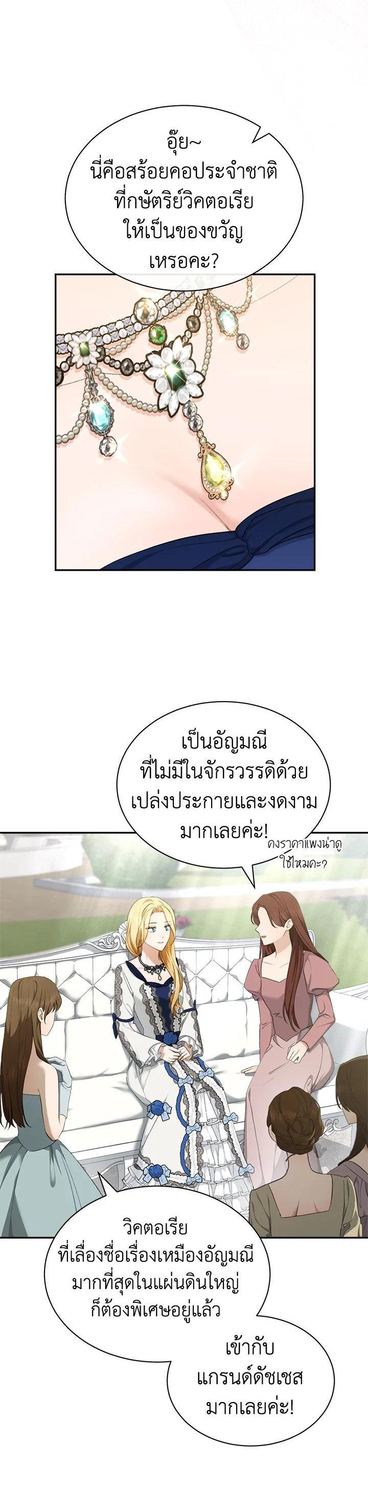 Manga-lc-com อ่านมังงะ อ่านการ์ตูน ออนไลน์ ฟรี How To Be Satisfied With The Devil ตอนที่ 1 2 3 4 5 6 7 8 9 10 11 12 13 14 ฟรี ไม่มีโฆษณา Manga-lc - อ่าน มังงะ อ่าน การ์ตูน ออนไลน์ อ่านมังงะ ฟรี