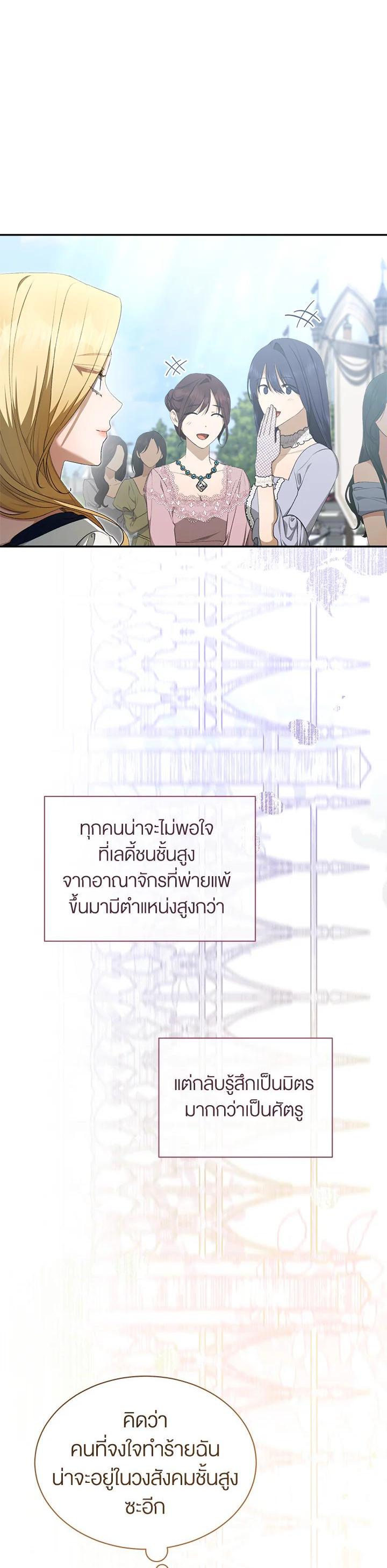 Manga-lc-com อ่านมังงะ อ่านการ์ตูน ออนไลน์ ฟรี How To Be Satisfied With The Devil ตอนที่ 1 2 3 4 5 6 7 8 9 10 11 12 13 14 ฟรี ไม่มีโฆษณา Manga-lc - อ่าน มังงะ อ่าน การ์ตูน ออนไลน์ อ่านมังงะ ฟรี