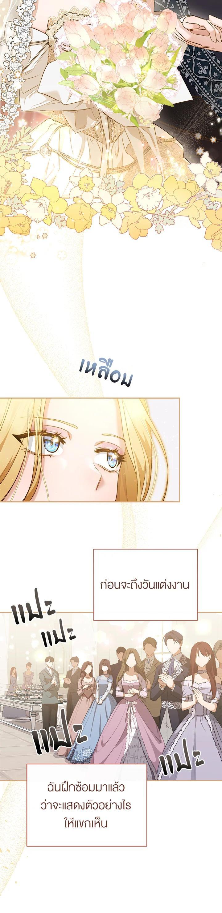 Manga-lc-com อ่านมังงะ อ่านการ์ตูน ออนไลน์ ฟรี How To Be Satisfied With The Devil ตอนที่ 1 2 3 4 5 6 7 8 9 10 11 12 13 14 ฟรี ไม่มีโฆษณา Manga-lc - อ่าน มังงะ อ่าน การ์ตูน ออนไลน์ อ่านมังงะ ฟรี