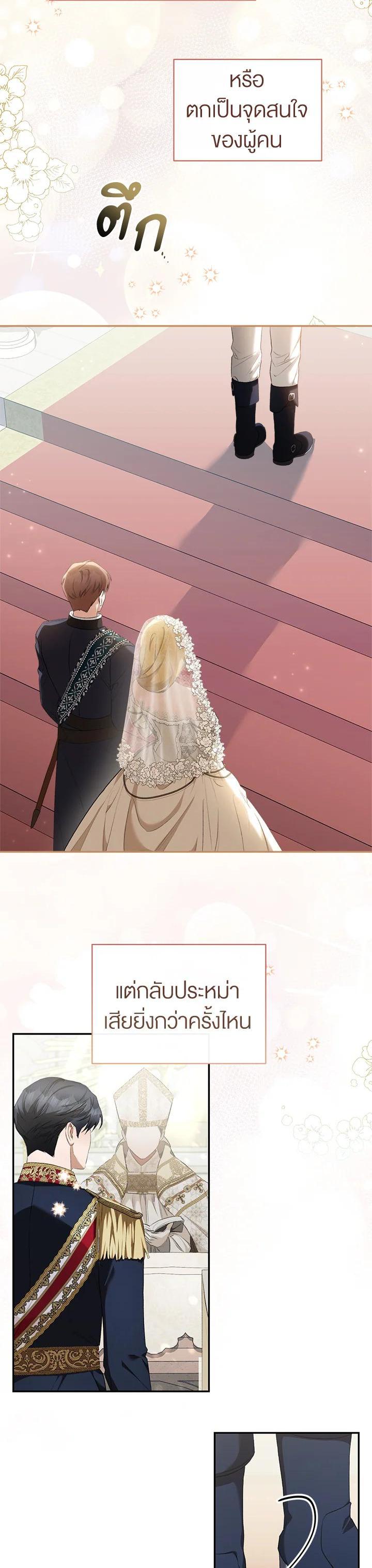 Manga-lc-com อ่านมังงะ อ่านการ์ตูน ออนไลน์ ฟรี How To Be Satisfied With The Devil ตอนที่ 1 2 3 4 5 6 7 8 9 10 11 12 13 14 ฟรี ไม่มีโฆษณา Manga-lc - อ่าน มังงะ อ่าน การ์ตูน ออนไลน์ อ่านมังงะ ฟรี