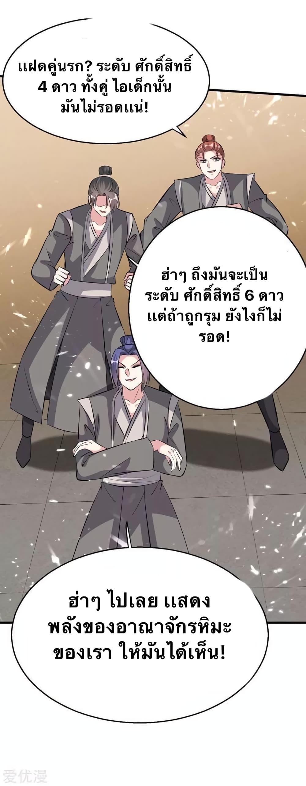 Manga-lc-com อ่านมังงะ อ่านการ์ตูน ออนไลน์ ฟรี Strongest Leveling ตอนที่ 1 2 3 4 5 6 7 8 9 10 11 12 13 14 ฟรี ไม่มีโฆษณา Manga-lc - อ่าน มังงะ อ่าน การ์ตูน ออนไลน์ อ่านมังงะ ฟรี