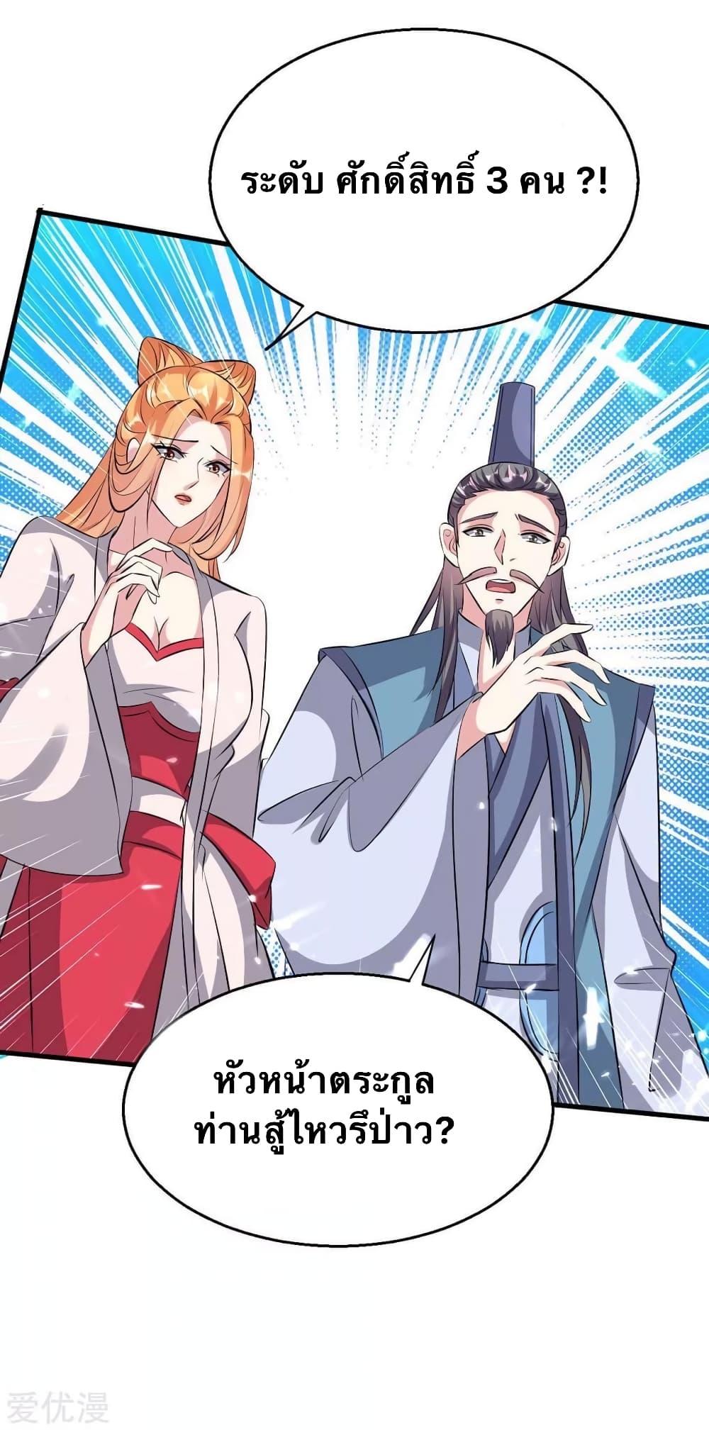 Manga-lc-com อ่านมังงะ อ่านการ์ตูน ออนไลน์ ฟรี Strongest Leveling ตอนที่ 1 2 3 4 5 6 7 8 9 10 11 12 13 14 ฟรี ไม่มีโฆษณา Manga-lc - อ่าน มังงะ อ่าน การ์ตูน ออนไลน์ อ่านมังงะ ฟรี