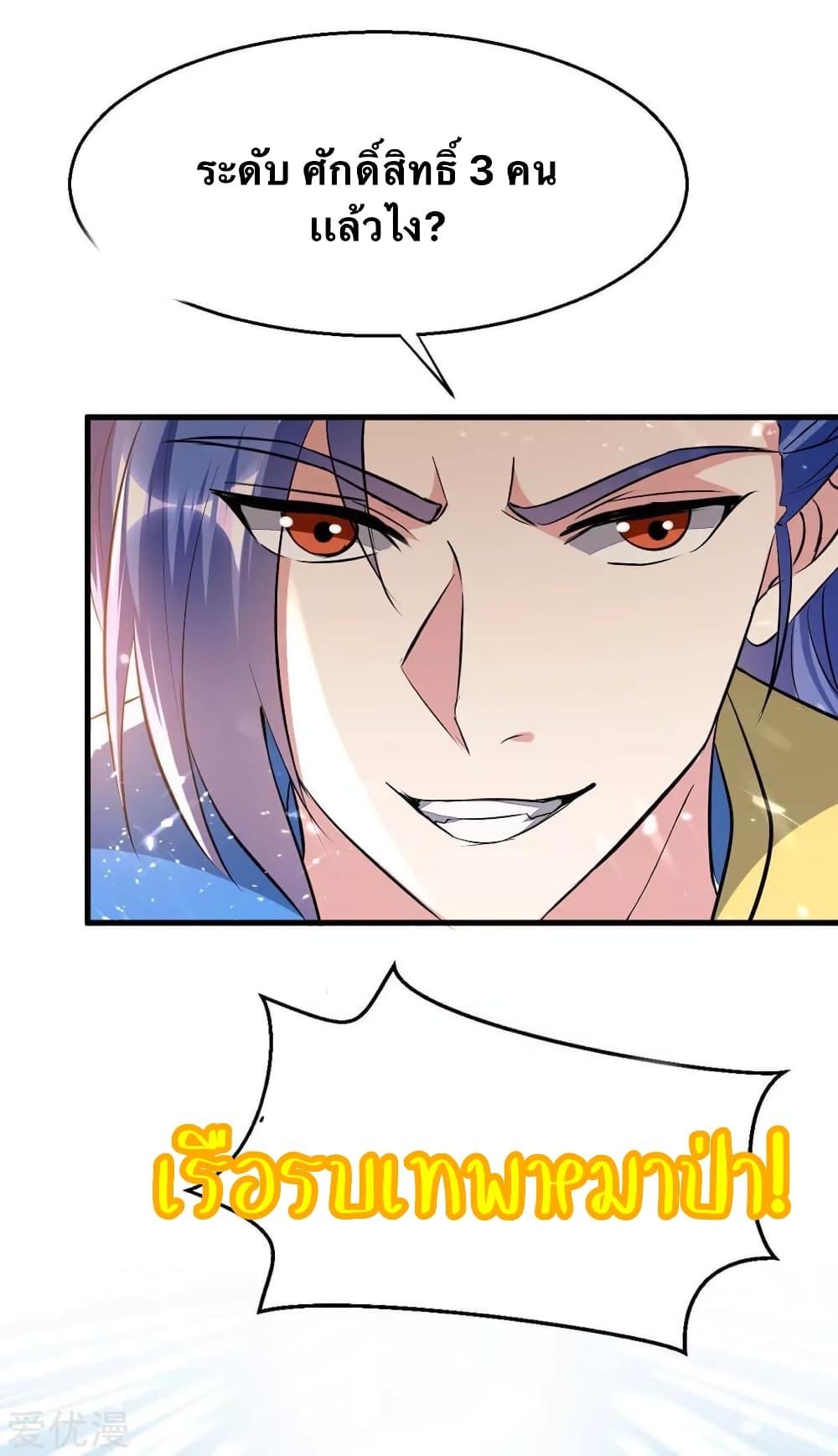 Manga-lc-com อ่านมังงะ อ่านการ์ตูน ออนไลน์ ฟรี Strongest Leveling ตอนที่ 1 2 3 4 5 6 7 8 9 10 11 12 13 14 ฟรี ไม่มีโฆษณา Manga-lc - อ่าน มังงะ อ่าน การ์ตูน ออนไลน์ อ่านมังงะ ฟรี