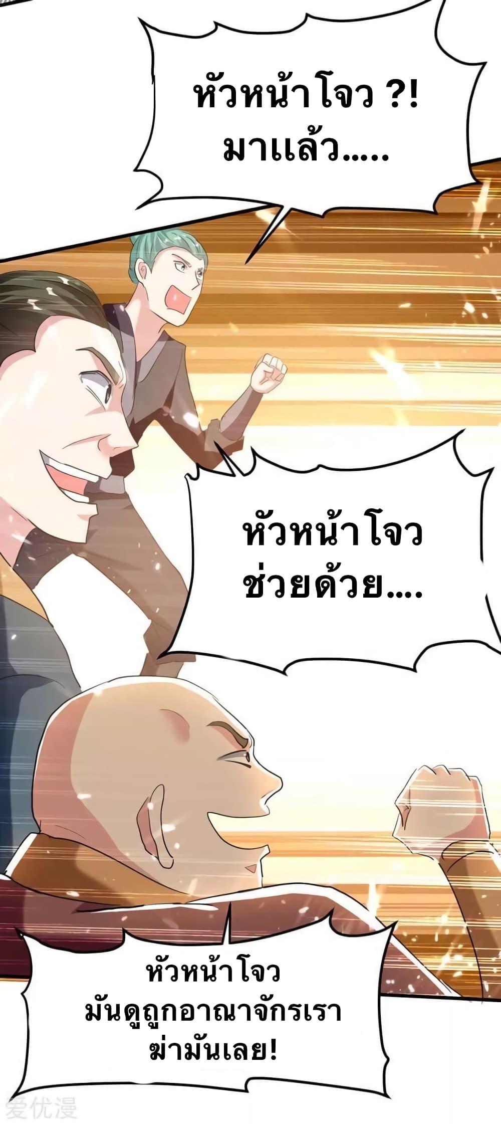 Manga-lc-com อ่านมังงะ อ่านการ์ตูน ออนไลน์ ฟรี Strongest Leveling ตอนที่ 1 2 3 4 5 6 7 8 9 10 11 12 13 14 ฟรี ไม่มีโฆษณา Manga-lc - อ่าน มังงะ อ่าน การ์ตูน ออนไลน์ อ่านมังงะ ฟรี