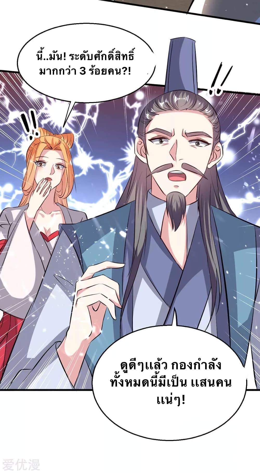 Manga-lc-com อ่านมังงะ อ่านการ์ตูน ออนไลน์ ฟรี Strongest Leveling ตอนที่ 1 2 3 4 5 6 7 8 9 10 11 12 13 14 ฟรี ไม่มีโฆษณา Manga-lc - อ่าน มังงะ อ่าน การ์ตูน ออนไลน์ อ่านมังงะ ฟรี