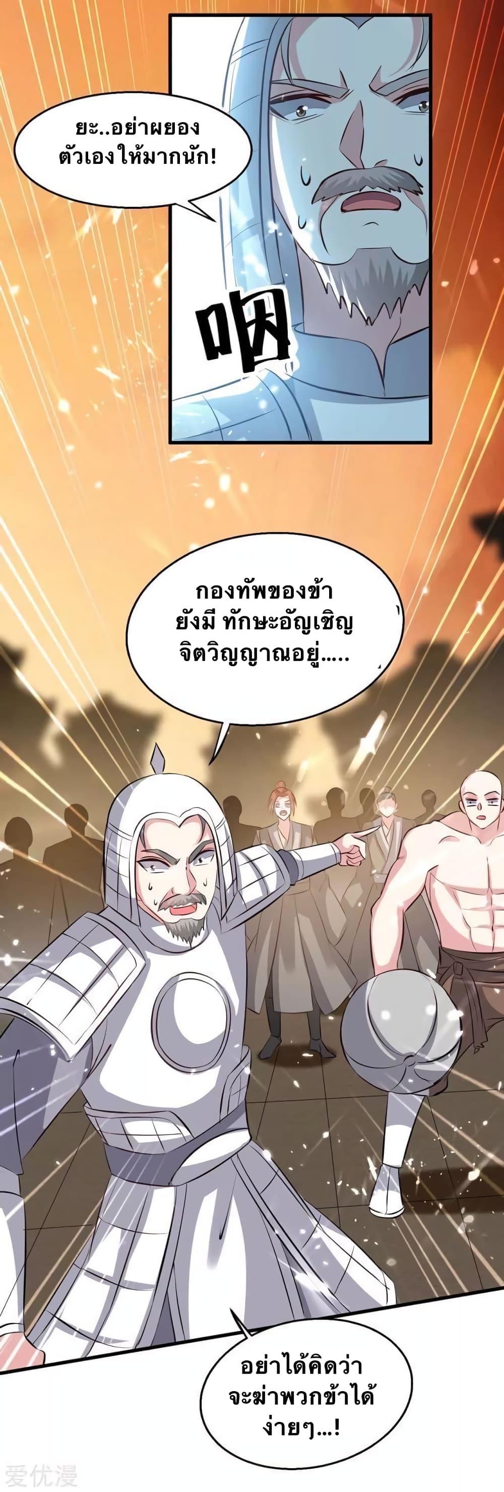 Manga-lc-com อ่านมังงะ อ่านการ์ตูน ออนไลน์ ฟรี Strongest Leveling ตอนที่ 1 2 3 4 5 6 7 8 9 10 11 12 13 14 ฟรี ไม่มีโฆษณา Manga-lc - อ่าน มังงะ อ่าน การ์ตูน ออนไลน์ อ่านมังงะ ฟรี