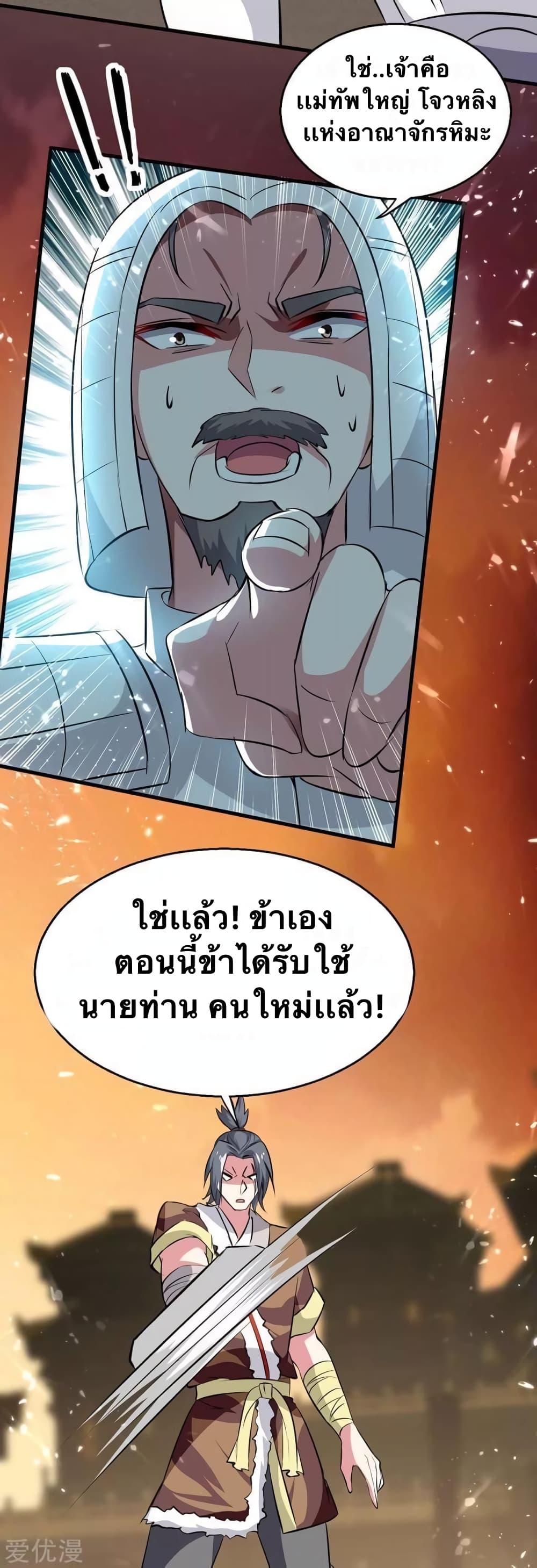 Manga-lc-com อ่านมังงะ อ่านการ์ตูน ออนไลน์ ฟรี Strongest Leveling ตอนที่ 1 2 3 4 5 6 7 8 9 10 11 12 13 14 ฟรี ไม่มีโฆษณา Manga-lc - อ่าน มังงะ อ่าน การ์ตูน ออนไลน์ อ่านมังงะ ฟรี