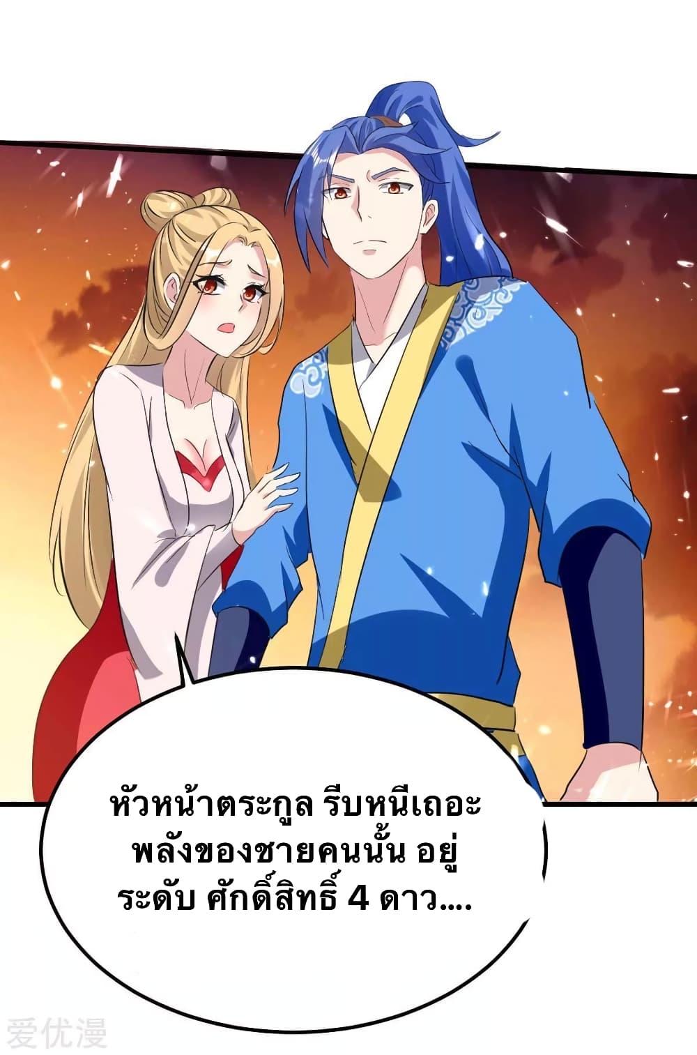 Manga-lc-com อ่านมังงะ อ่านการ์ตูน ออนไลน์ ฟรี Strongest Leveling ตอนที่ 1 2 3 4 5 6 7 8 9 10 11 12 13 14 ฟรี ไม่มีโฆษณา Manga-lc - อ่าน มังงะ อ่าน การ์ตูน ออนไลน์ อ่านมังงะ ฟรี