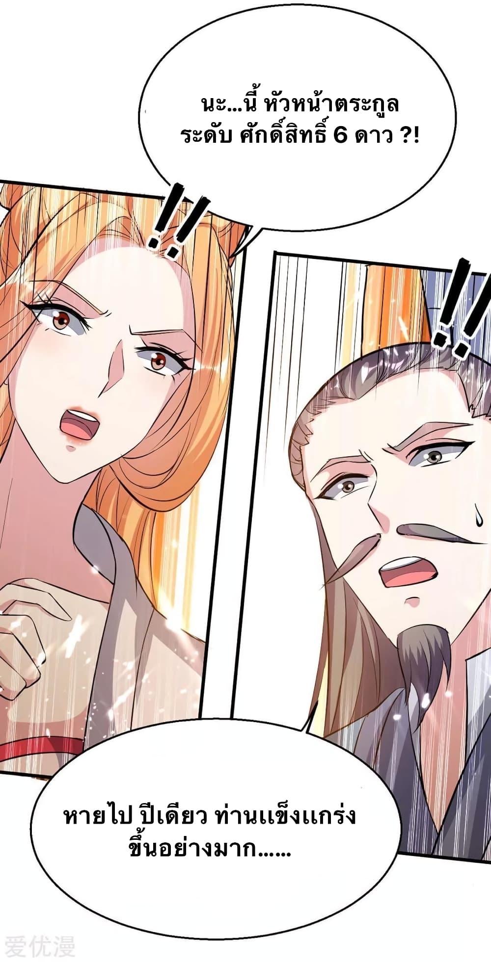 Manga-lc-com อ่านมังงะ อ่านการ์ตูน ออนไลน์ ฟรี Strongest Leveling ตอนที่ 1 2 3 4 5 6 7 8 9 10 11 12 13 14 ฟรี ไม่มีโฆษณา Manga-lc - อ่าน มังงะ อ่าน การ์ตูน ออนไลน์ อ่านมังงะ ฟรี