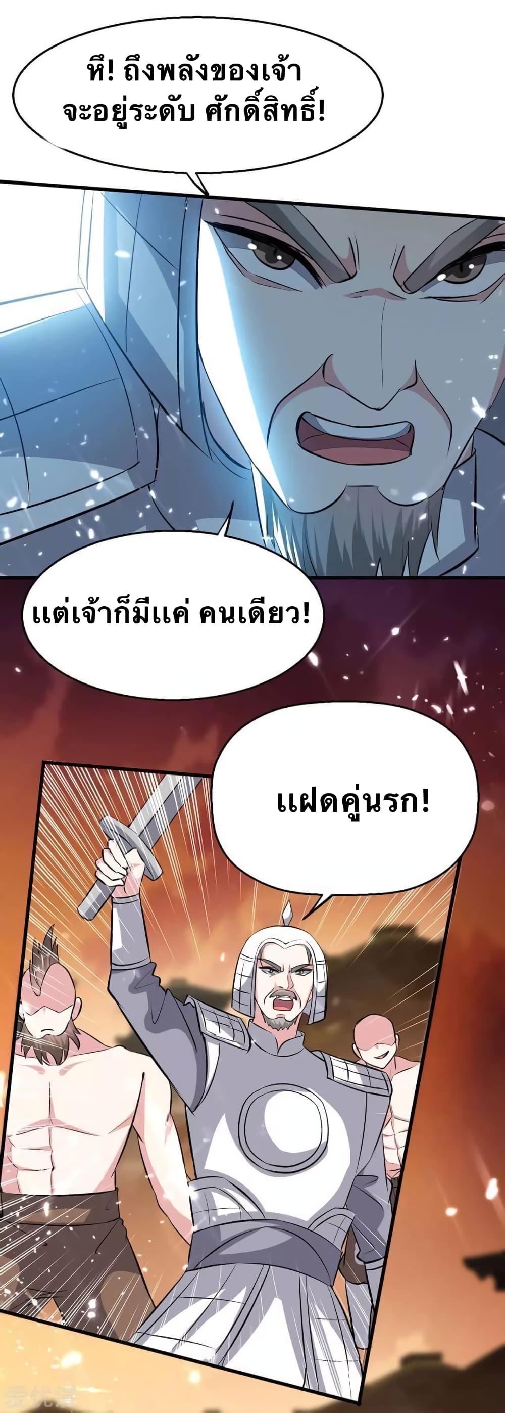 Manga-lc-com อ่านมังงะ อ่านการ์ตูน ออนไลน์ ฟรี Strongest Leveling ตอนที่ 1 2 3 4 5 6 7 8 9 10 11 12 13 14 ฟรี ไม่มีโฆษณา Manga-lc - อ่าน มังงะ อ่าน การ์ตูน ออนไลน์ อ่านมังงะ ฟรี