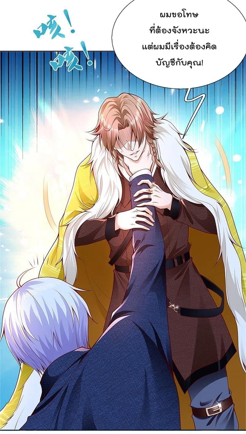 Manga-lc-com อ่านมังงะ อ่านการ์ตูน ออนไลน์ ฟรี I’m the Great Immortal ตอนที่ 1 2 3 4 5 6 7 8 9 10 11 12 13 14 ฟรี ไม่มีโฆษณา Manga-lc - อ่าน มังงะ อ่าน การ์ตูน ออนไลน์ อ่านมังงะ ฟรี