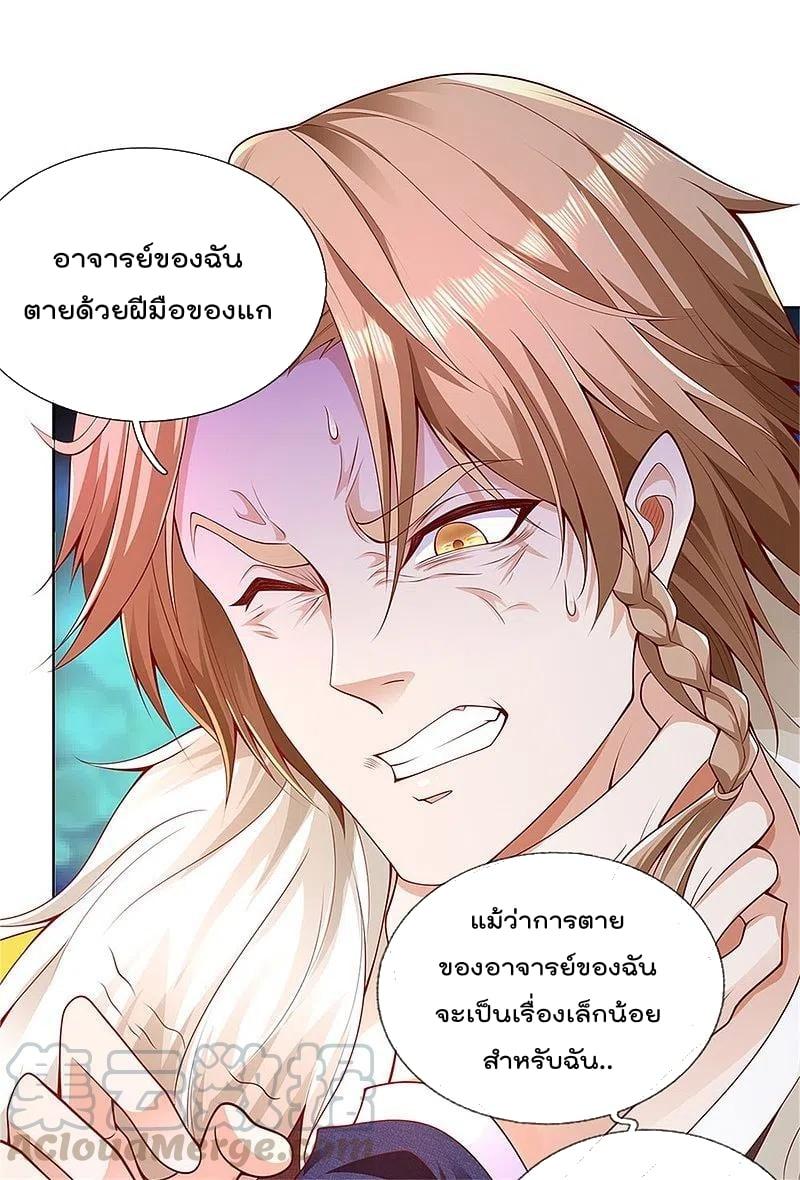 Manga-lc-com อ่านมังงะ อ่านการ์ตูน ออนไลน์ ฟรี I’m the Great Immortal ตอนที่ 1 2 3 4 5 6 7 8 9 10 11 12 13 14 ฟรี ไม่มีโฆษณา Manga-lc - อ่าน มังงะ อ่าน การ์ตูน ออนไลน์ อ่านมังงะ ฟรี