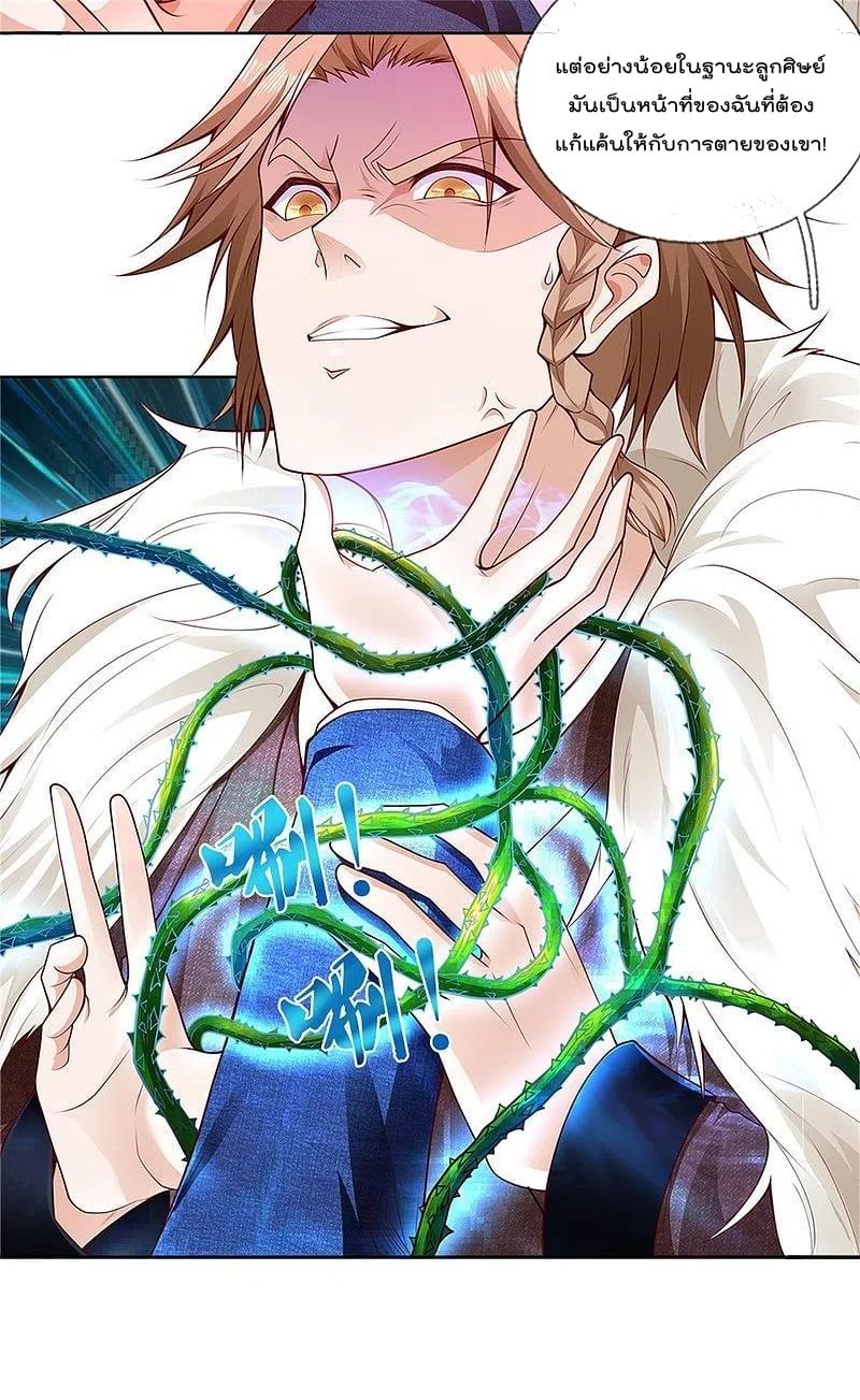 Manga-lc-com อ่านมังงะ อ่านการ์ตูน ออนไลน์ ฟรี I’m the Great Immortal ตอนที่ 1 2 3 4 5 6 7 8 9 10 11 12 13 14 ฟรี ไม่มีโฆษณา Manga-lc - อ่าน มังงะ อ่าน การ์ตูน ออนไลน์ อ่านมังงะ ฟรี